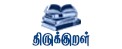 Thirukural